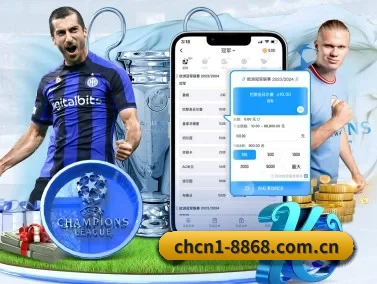 8868体育官网 APP